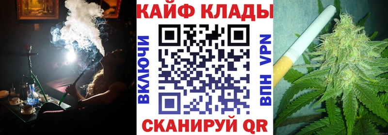 Цена Заинск ГАШИШ А ПВП АМФ МЕФ МАРИХУАНА Галлюциногенные грибы Cocaine