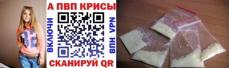 A-PVP мука  OMG маркетплейс  Заинск  купить наркоту 
