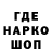 Метадон VHQ NamelessShoeMan