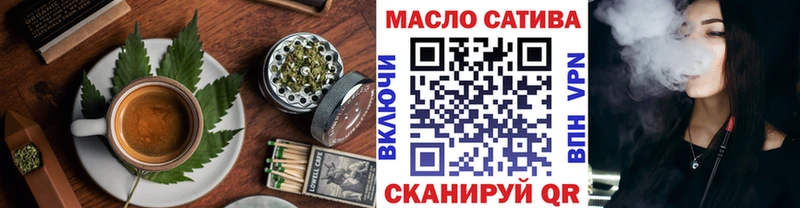 Печенье с ТГК марихуана  Заинск 
