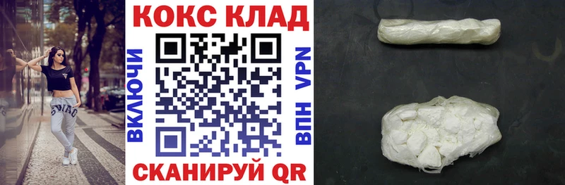 купить наркотики сайты Заинск Cocaine 98%