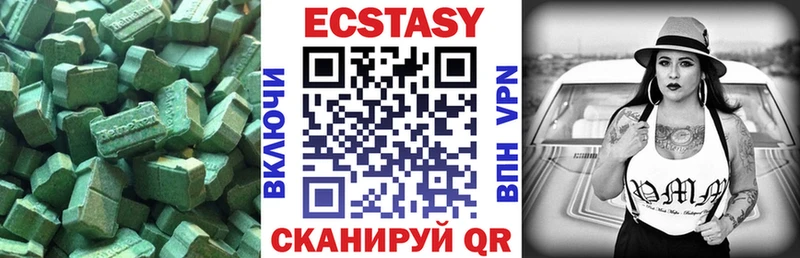 закладки  Заинск  Экстази 280 MDMA 
