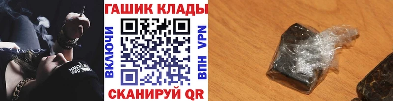 Гашиш hashish  Заинск 