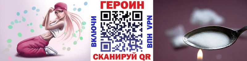 где продают наркотики  Заинск  ГЕРОИН афганец 