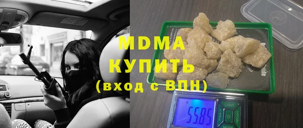прущий лед Алзамай