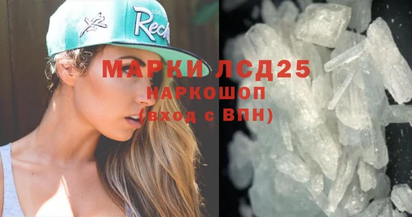 кокаин Алексеевка