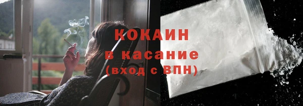 кокаин Алексеевка