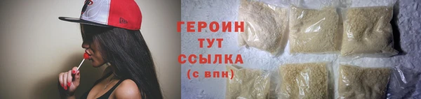 героин Алексин