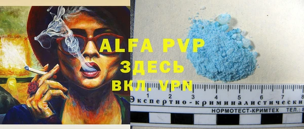 героин Алексин