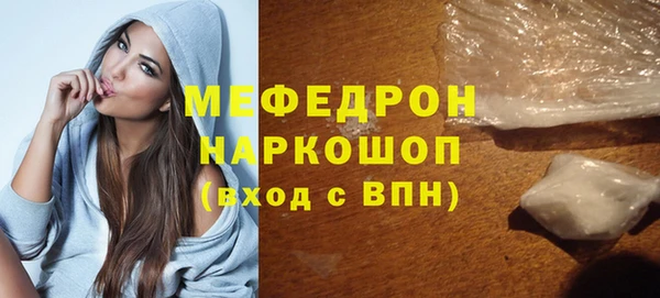 прущий лед Алзамай