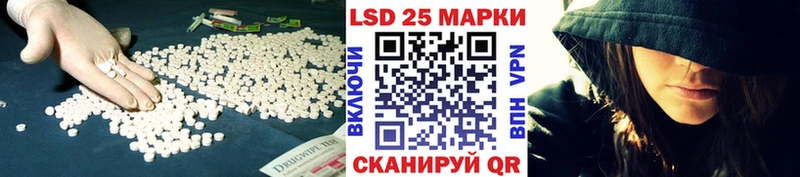 Лсд 25 экстази ecstasy Заинск