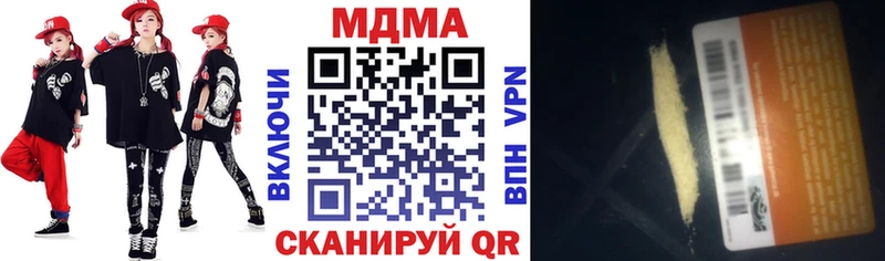 МДМА молли  купить закладку  Заинск 