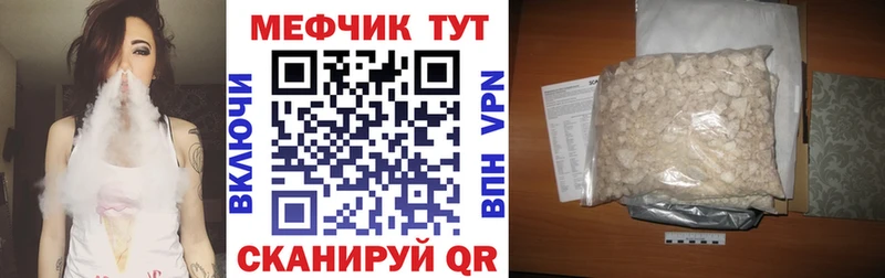 МЯУ-МЯУ мука  магазин продажи   Заинск 