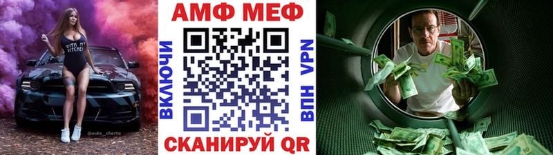 закладка  Заинск  Метамфетамин пудра 