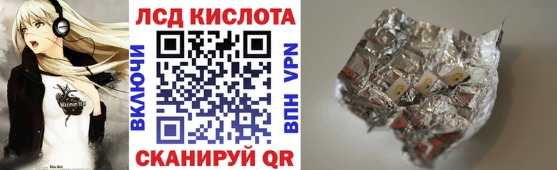 ОМГ ОМГ вход Заинск Наркотические марки 1500мкг