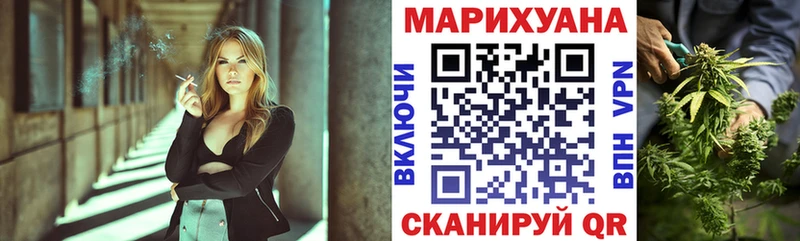 Конопля AK-47  где можно купить   Заинск 
